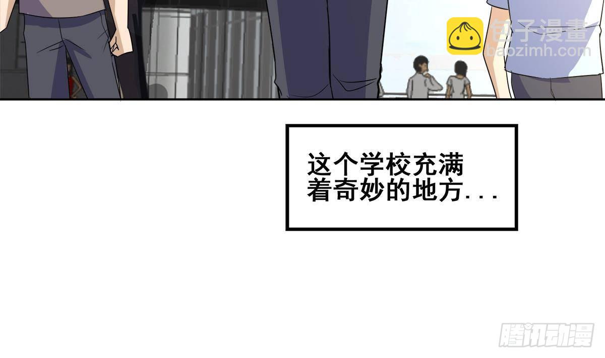 🍼地府混江龙 第272话 我要称王！ 第49页