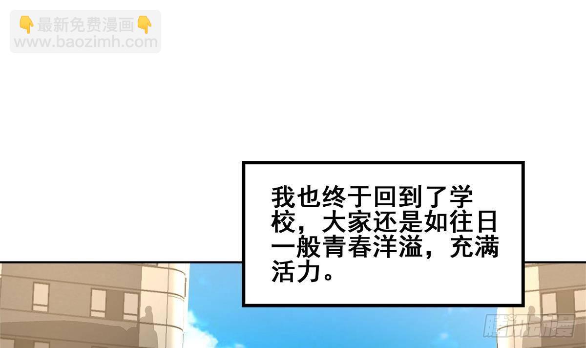🍼地府混江龙 第272话 我要称王！ 第6页