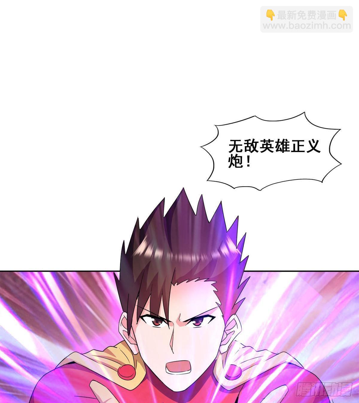 🍼地府混江龙 第274话 那我就得管管了 第29页