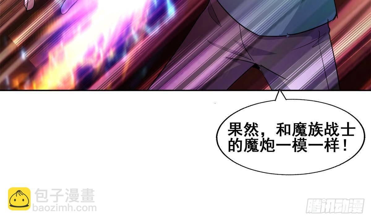 🍼地府混江龙 第274话 那我就得管管了 第33页