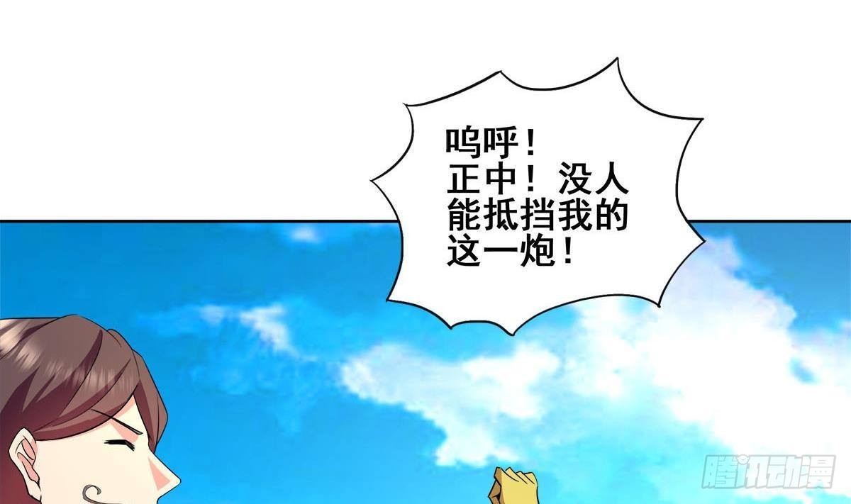 🍼地府混江龙 第274话 那我就得管管了 第35页