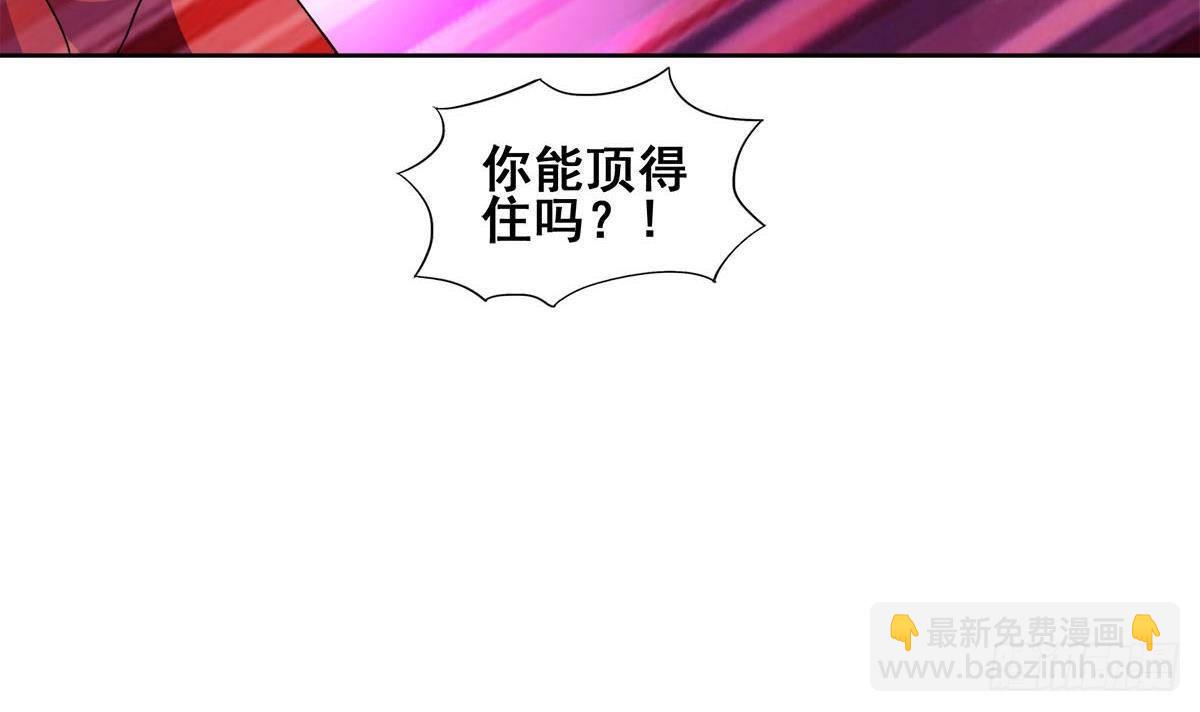 🍼地府混江龙 第274话 那我就得管管了 第48页