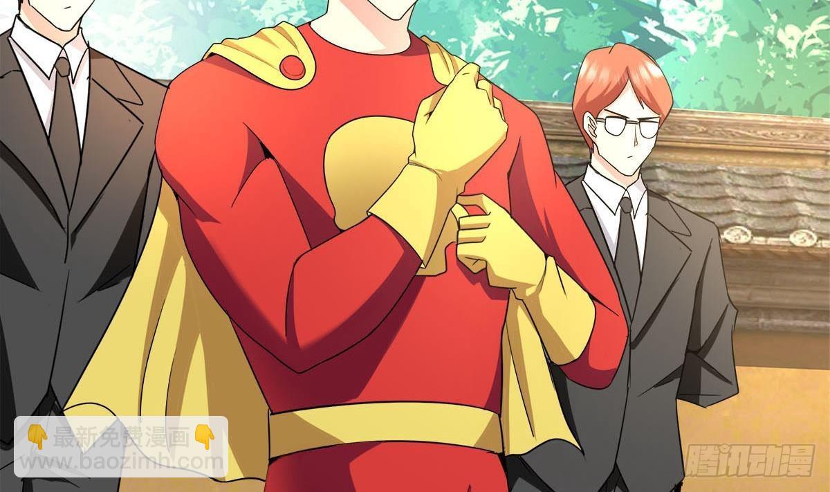 🍼地府混江龙 第274话 那我就得管管了 第5页