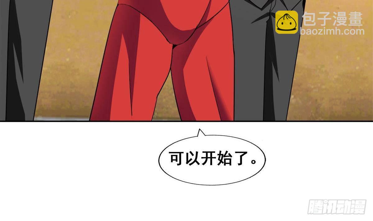 🍼地府混江龙 第274话 那我就得管管了 第6页