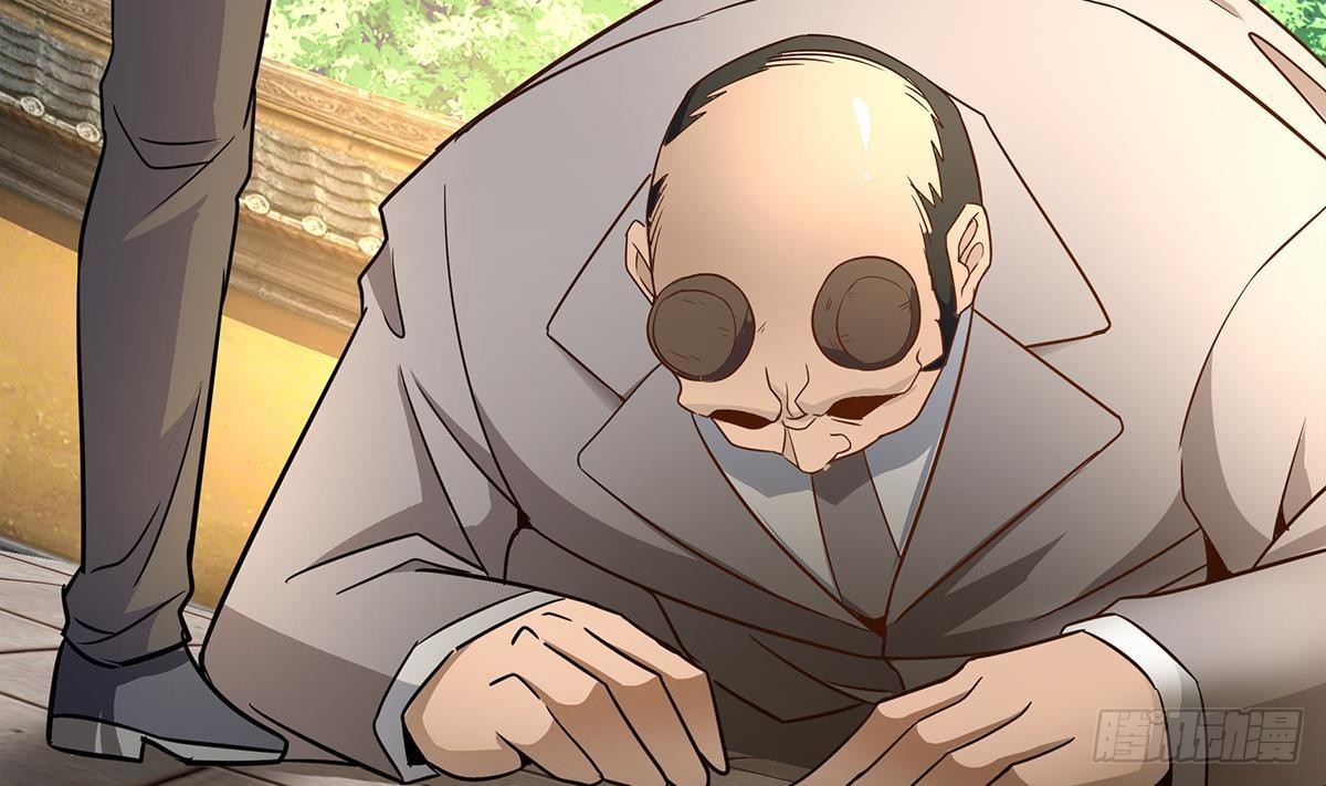 🍼地府混江龙 第276话 隐秘的魔族 第13页