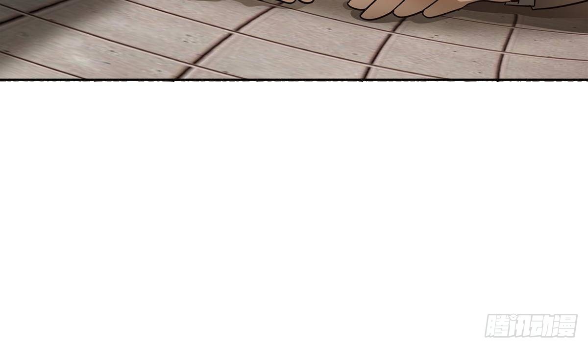 🍼地府混江龙 第276话 隐秘的魔族 第14页