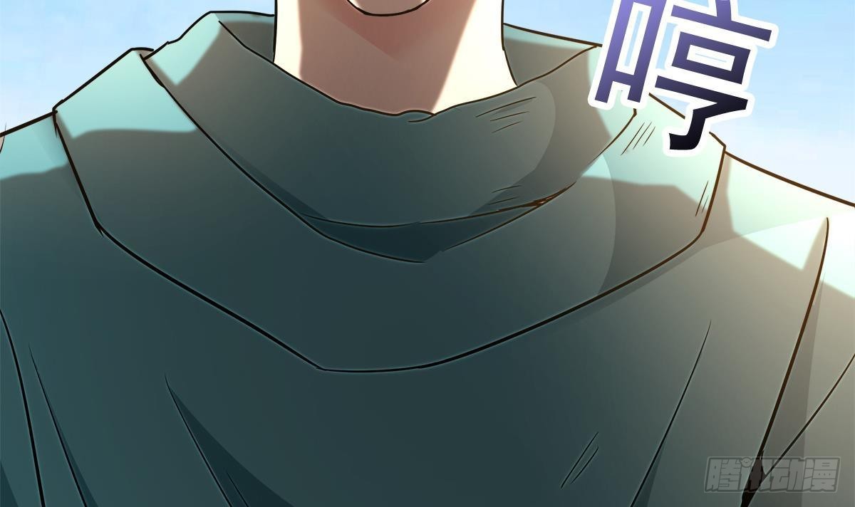 🍼地府混江龙 第276话 隐秘的魔族 第21页