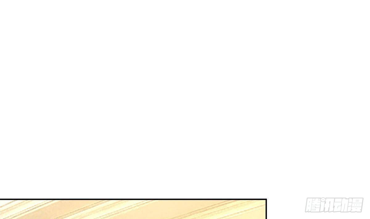 🍼地府混江龙 第276话 隐秘的魔族 第23页