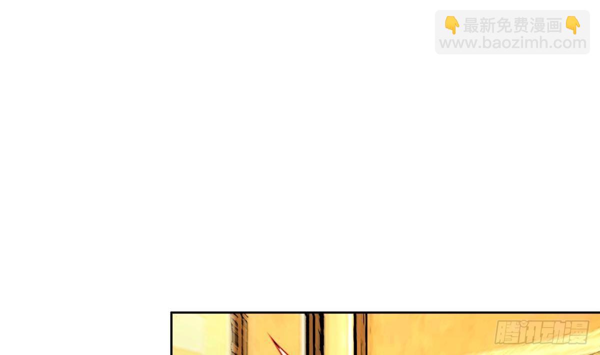 🍼地府混江龙 第276话 隐秘的魔族 第37页