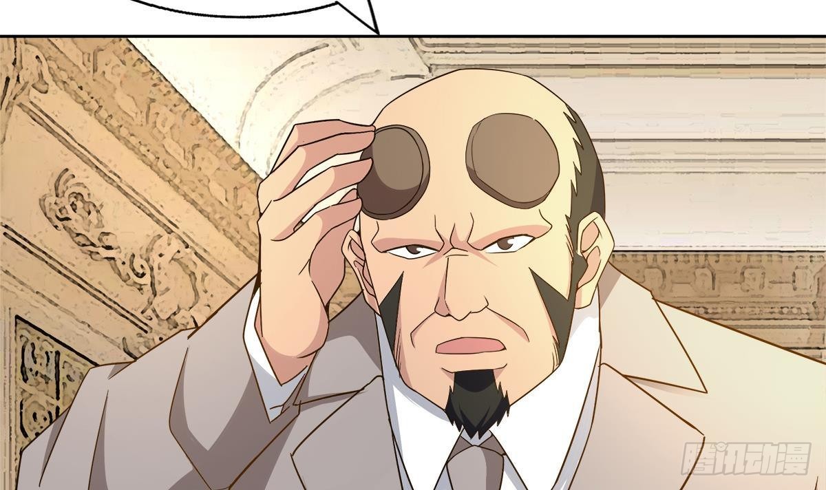 🍼地府混江龙 第276话 隐秘的魔族 第48页