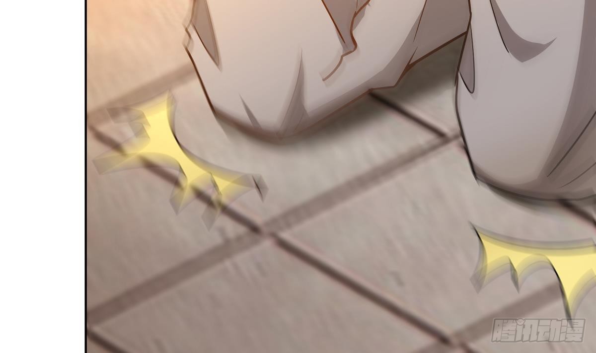 🍼地府混江龙 第276话 隐秘的魔族 第8页