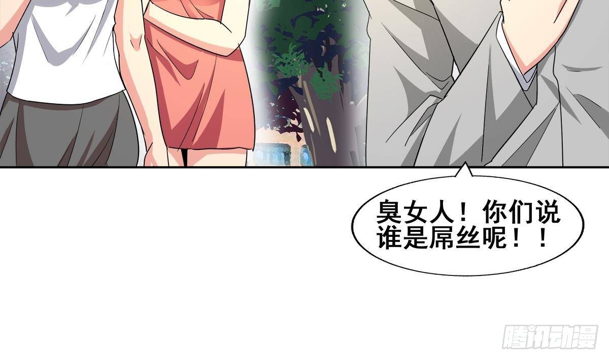 🍼地府混江龙 第278话 魔界最强战士 第10页