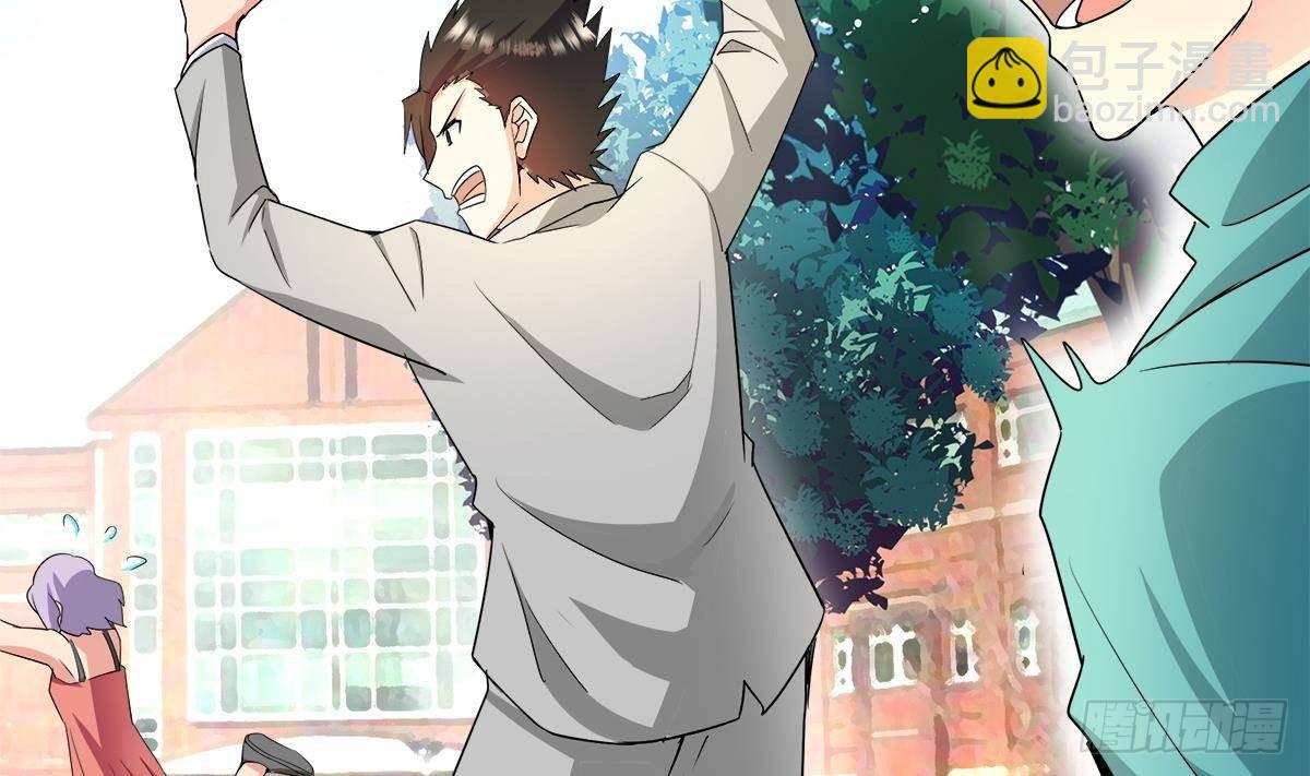 🍼地府混江龙 第278话 魔界最强战士 第13页