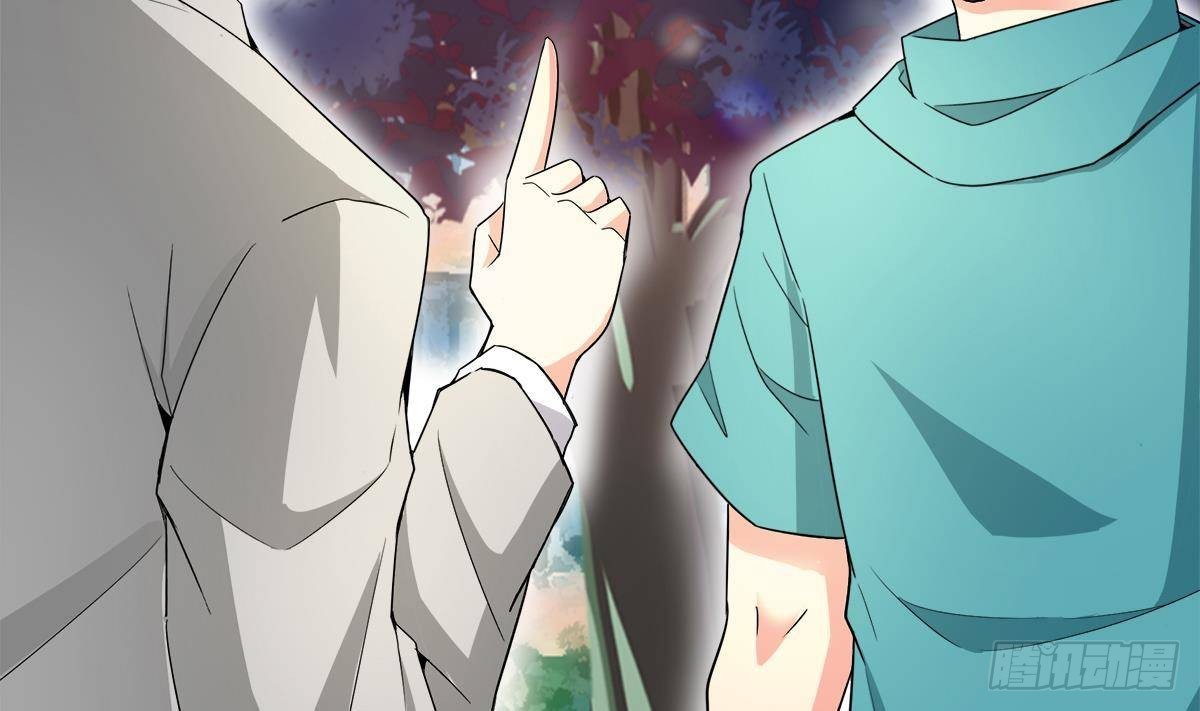 🍼地府混江龙 第278话 魔界最强战士 第17页