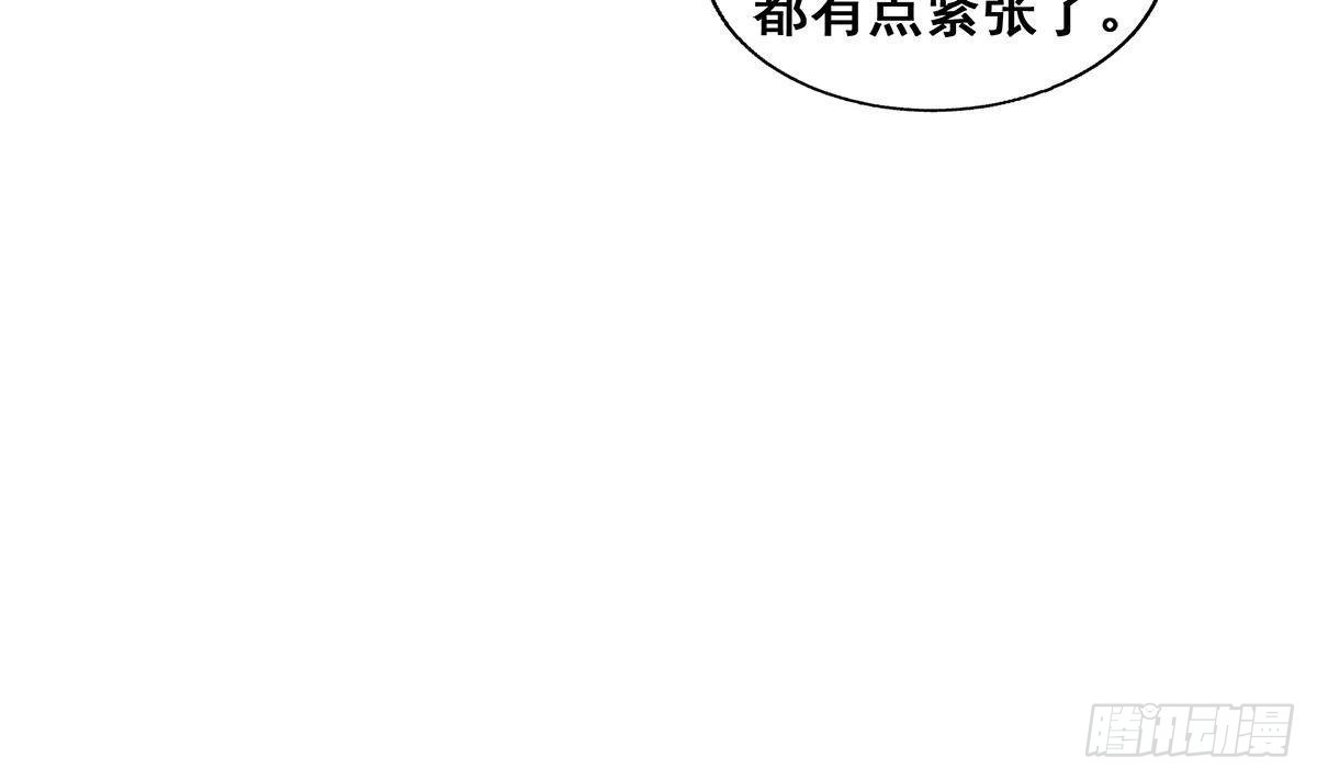 🍼地府混江龙 第278话 魔界最强战士 第22页