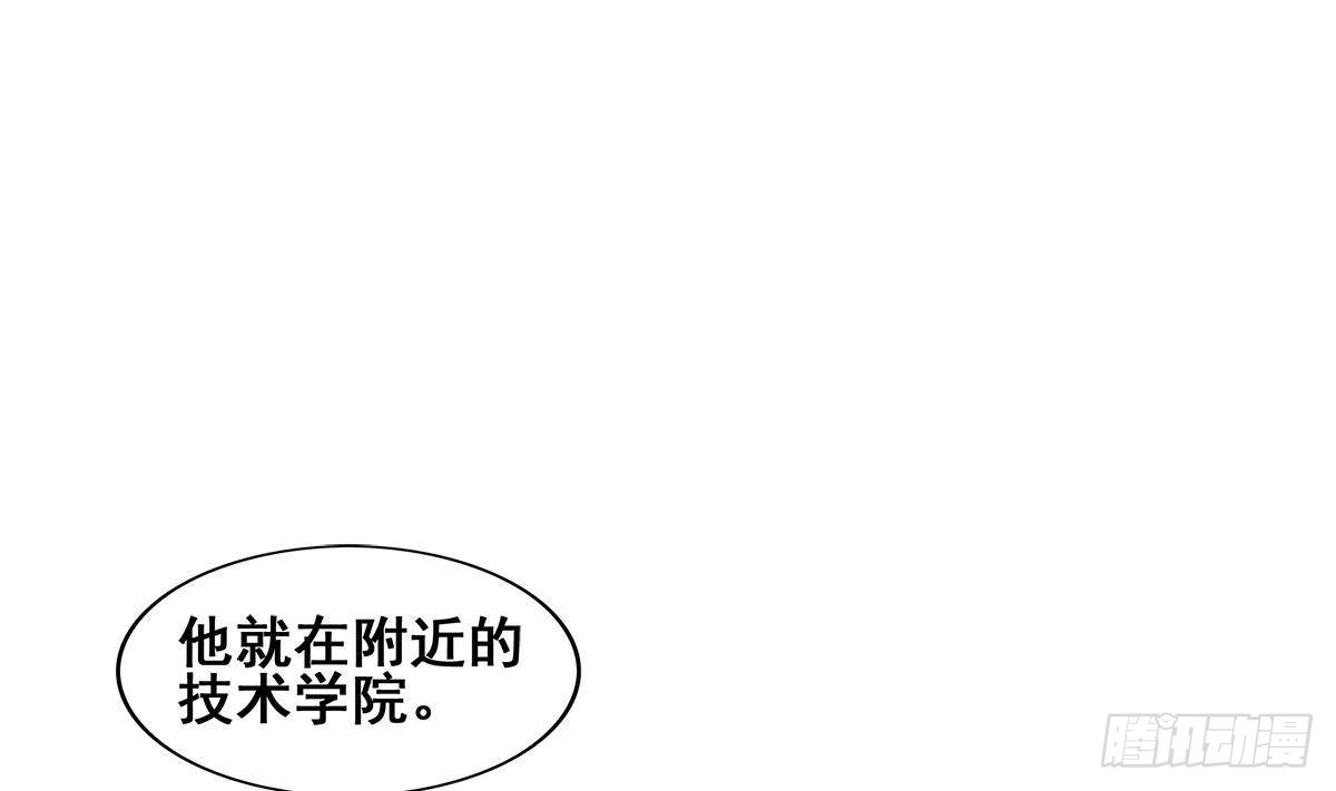 🍼地府混江龙 第278话 魔界最强战士 第23页