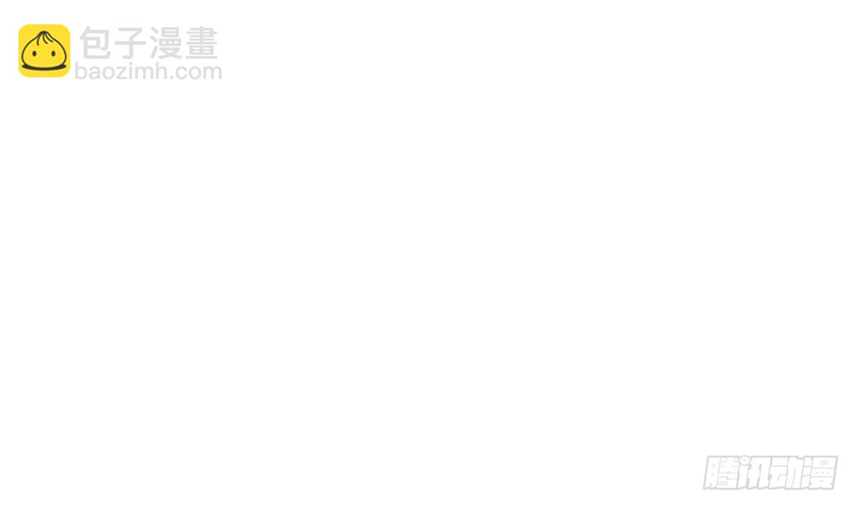 🍼地府混江龙 第278话 魔界最强战士 第26页