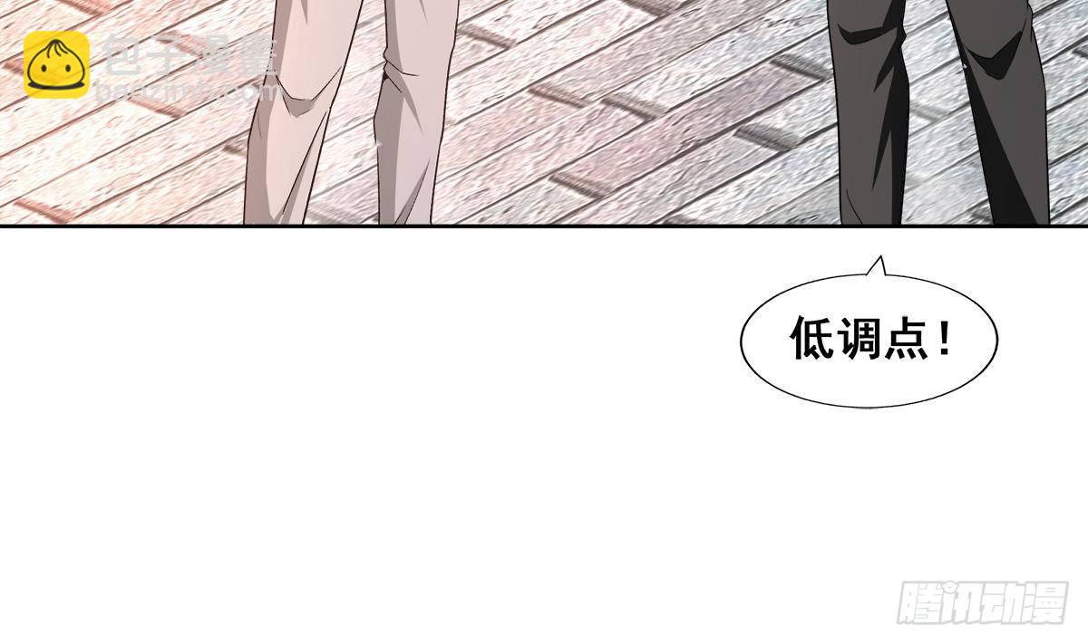 🍼地府混江龙 第278话 魔界最强战士 第29页