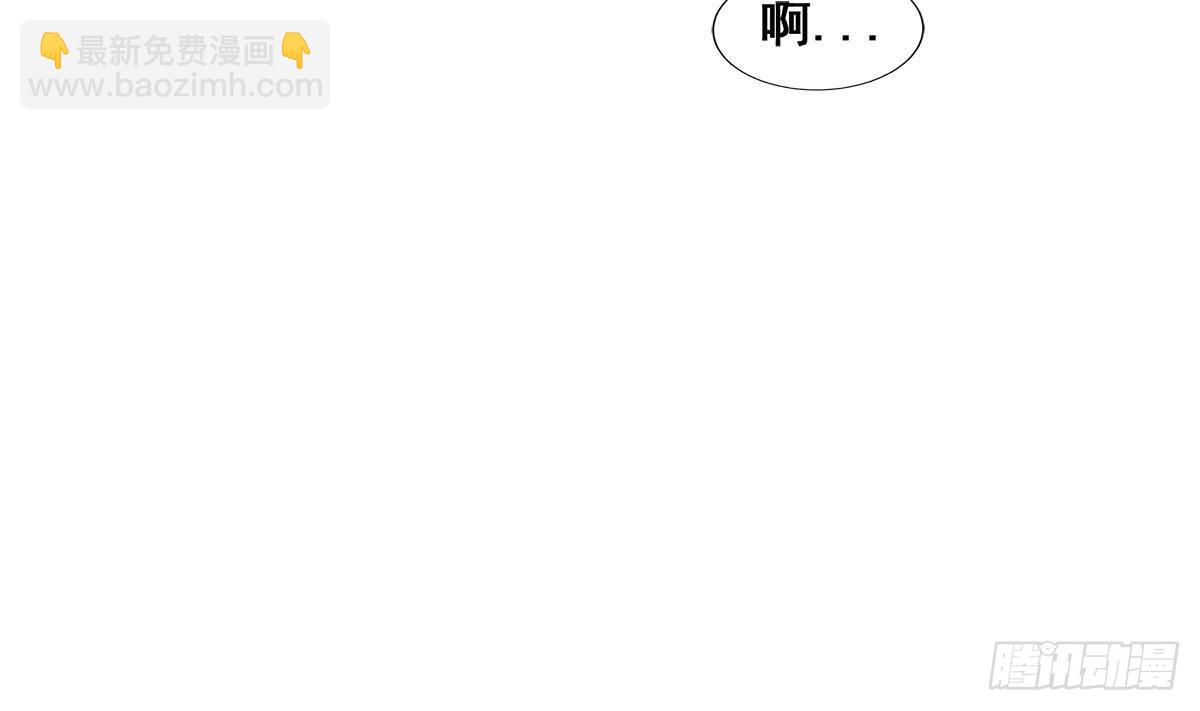 🍼地府混江龙 第278话 魔界最强战士 第41页