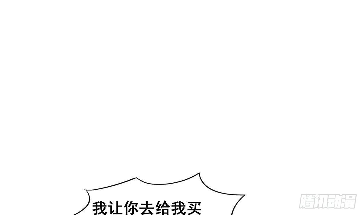 🍼地府混江龙 第278话 魔界最强战士 第42页