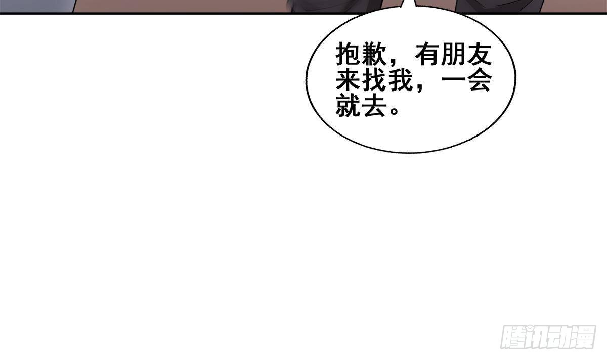 🍼地府混江龙 第278话 魔界最强战士 第45页