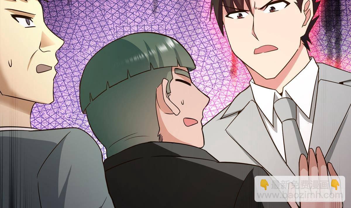 🍼地府混江龙 第278话 魔界最强战士 第47页