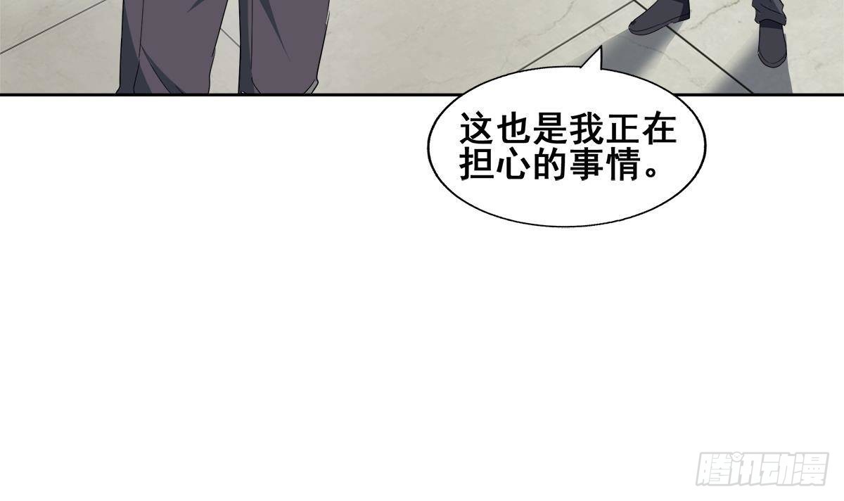 🍼地府混江龙 第280话 找妈行动 第36页