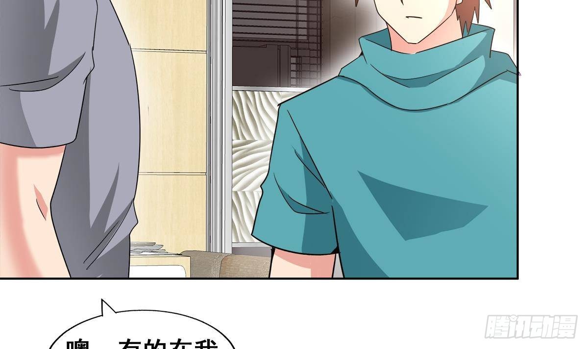 🍼地府混江龙 第280话 找妈行动 第39页