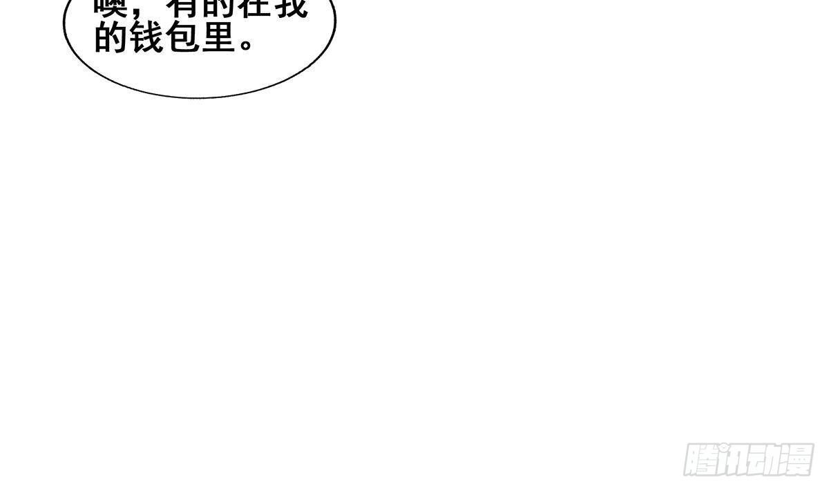 🍼地府混江龙 第280话 找妈行动 第40页