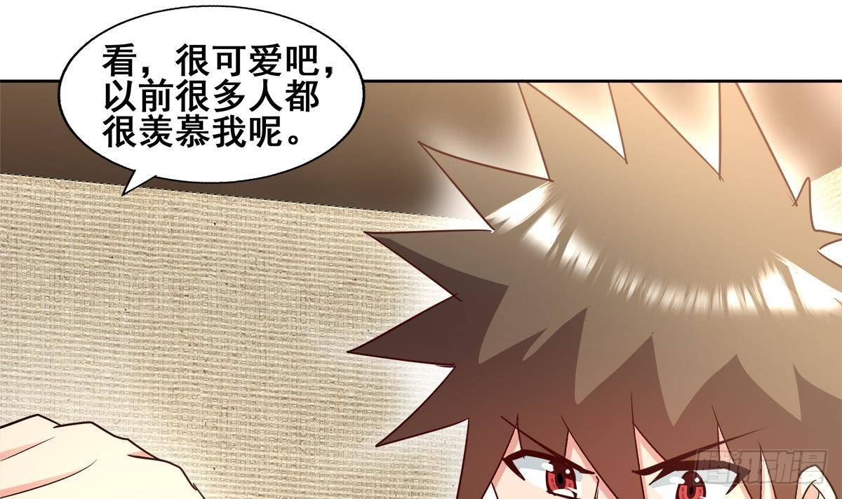 🍼地府混江龙 第280话 找妈行动 第41页