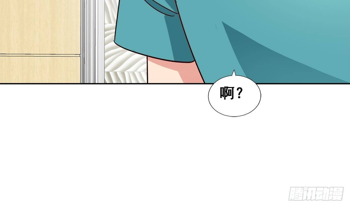 🍼地府混江龙 第280话 找妈行动 第43页