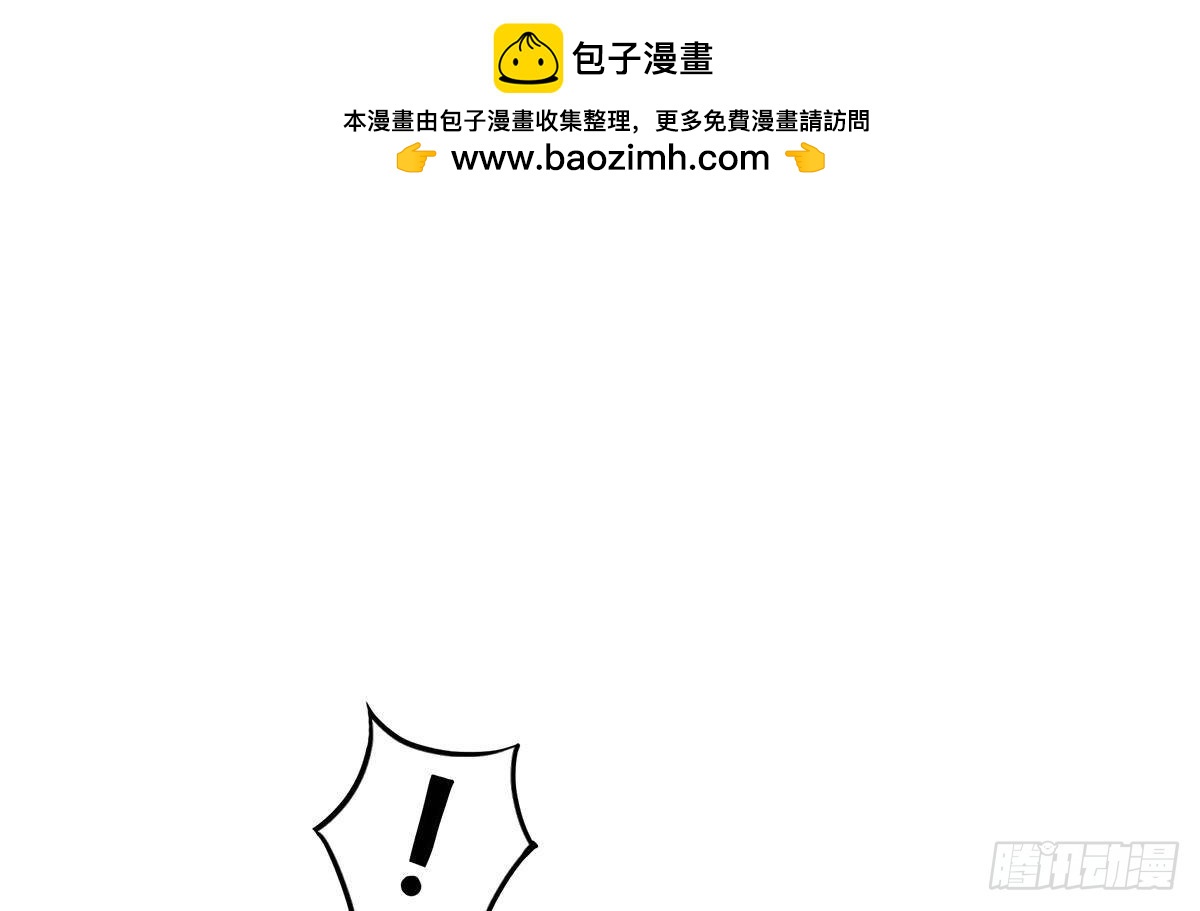 🍼地府混江龙 第280话 找妈行动 第44页