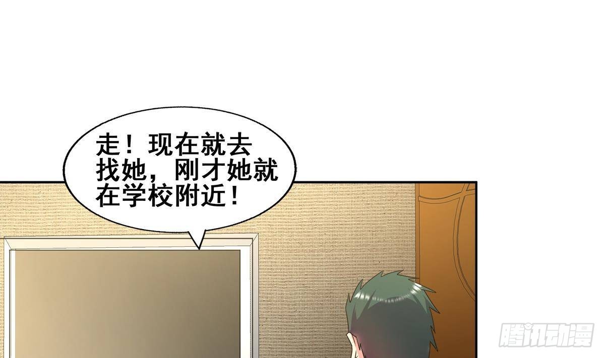 🍼地府混江龙 第280话 找妈行动 第49页