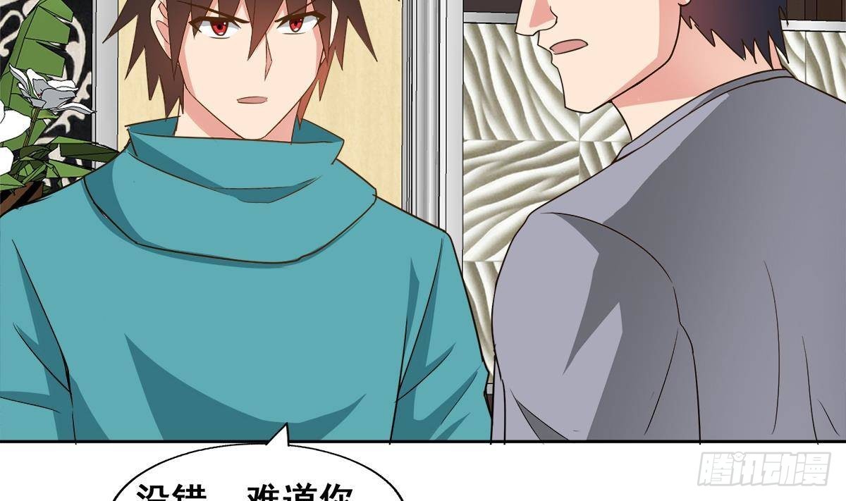 🍼地府混江龙 第280话 找妈行动 第5页