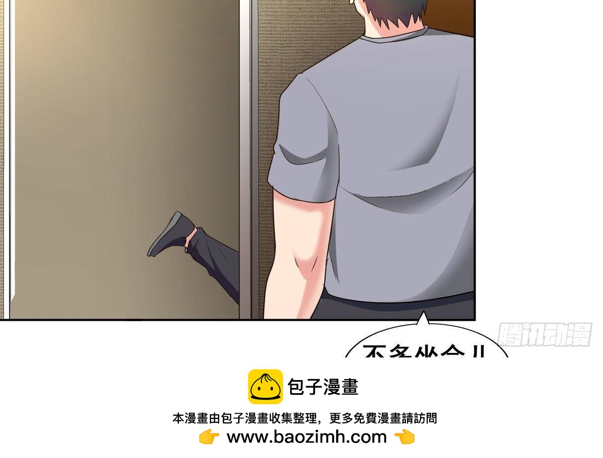 🍼地府混江龙 第280话 找妈行动 第50页