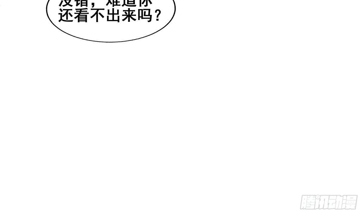 🍼地府混江龙 第280话 找妈行动 第6页