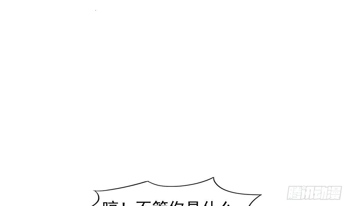 🍼地府混江龙 第282话 冷漠的母亲 第12页
