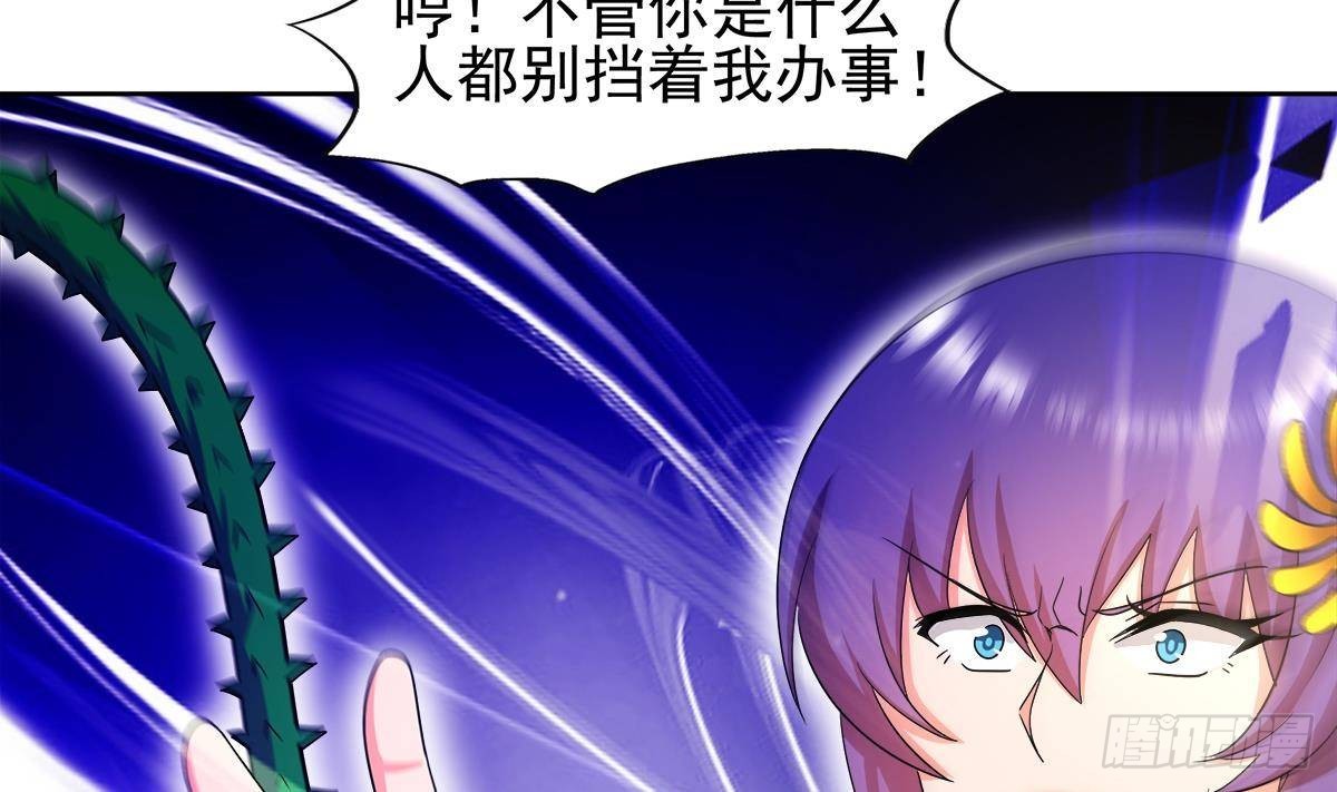 🍼地府混江龙 第282话 冷漠的母亲 第13页