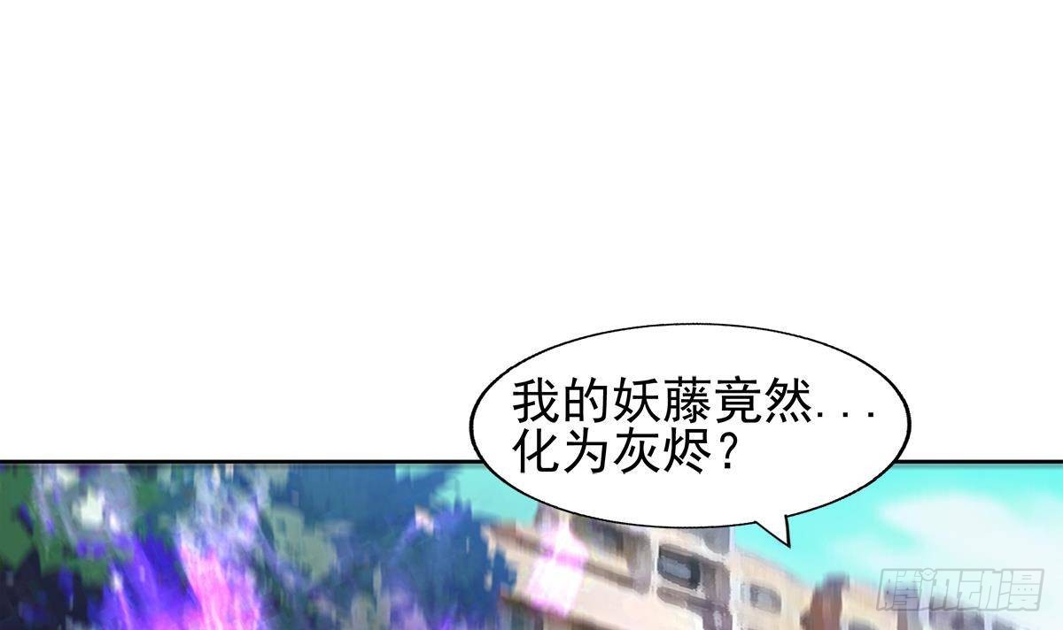 🍼地府混江龙 第282话 冷漠的母亲 第24页