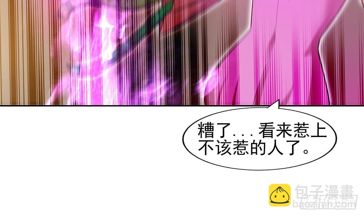 🍼地府混江龙 第282话 冷漠的母亲 第26页