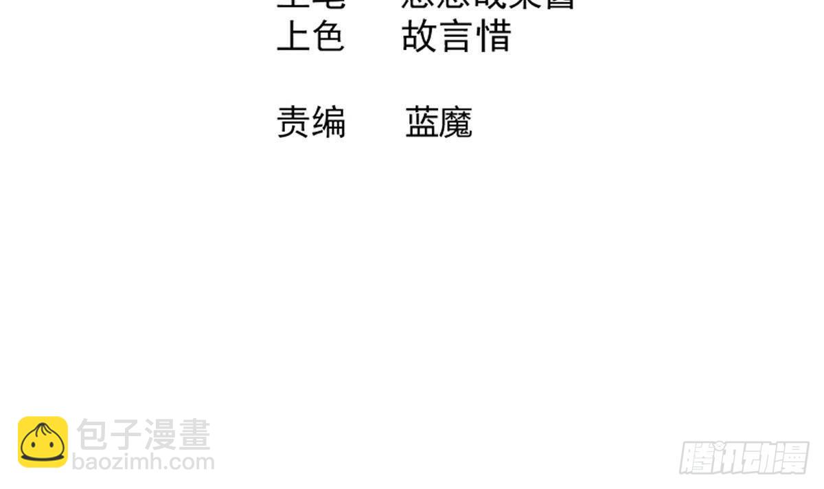 🍼地府混江龙 第282话 冷漠的母亲 第3页