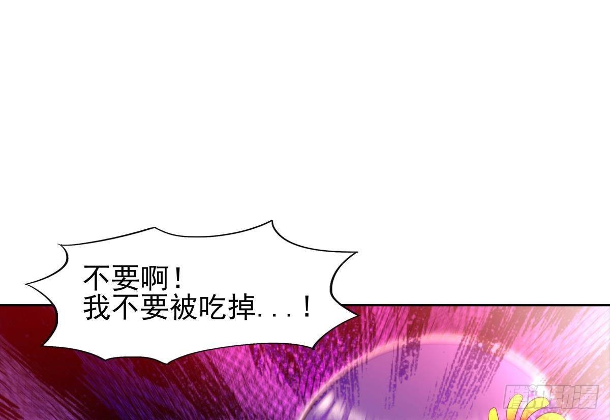 🍼地府混江龙 第282话 冷漠的母亲 第34页