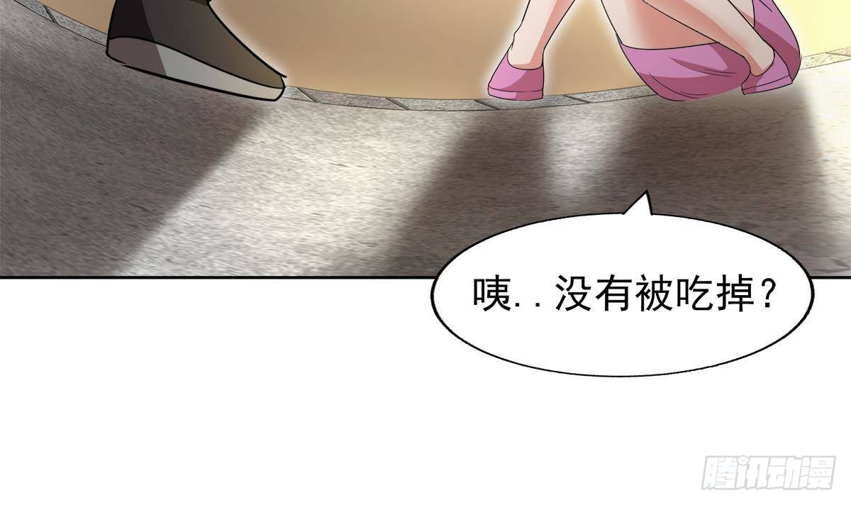 🍼地府混江龙 第282话 冷漠的母亲 第39页