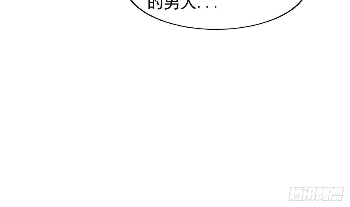 🍼地府混江龙 第282话 冷漠的母亲 第43页