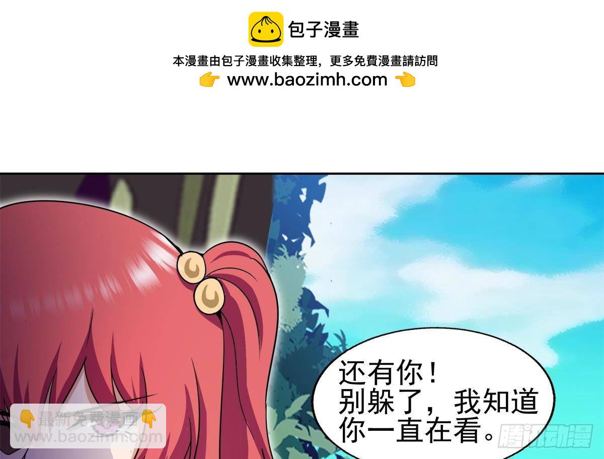 🍼地府混江龙 第282话 冷漠的母亲 第49页