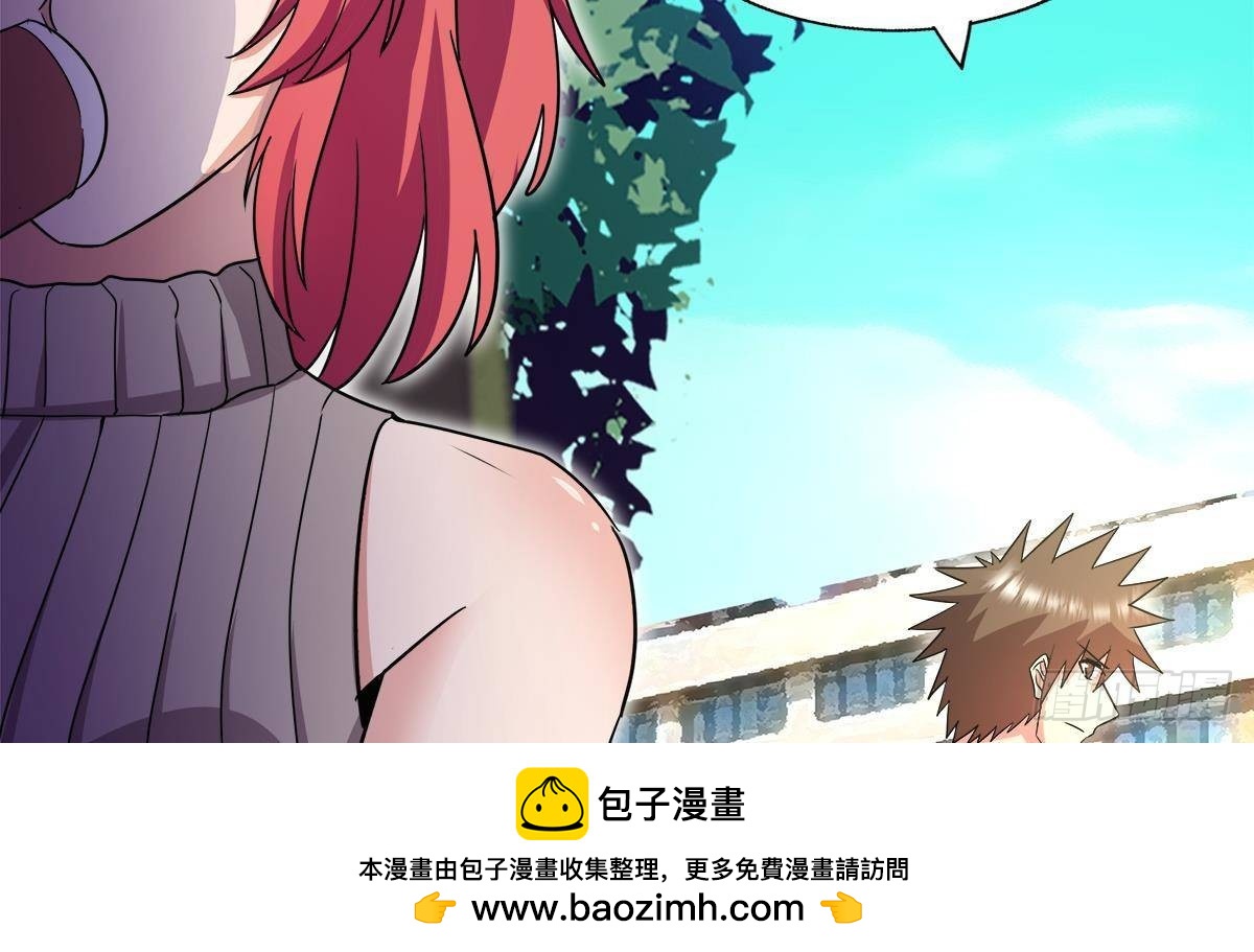 🍼地府混江龙 第282话 冷漠的母亲 第50页