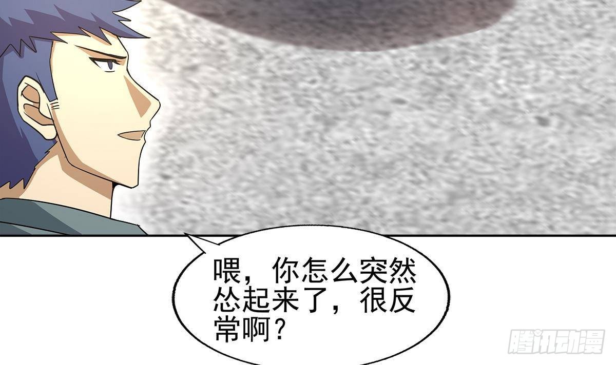 🍼地府混江龙 第282话 冷漠的母亲 第6页