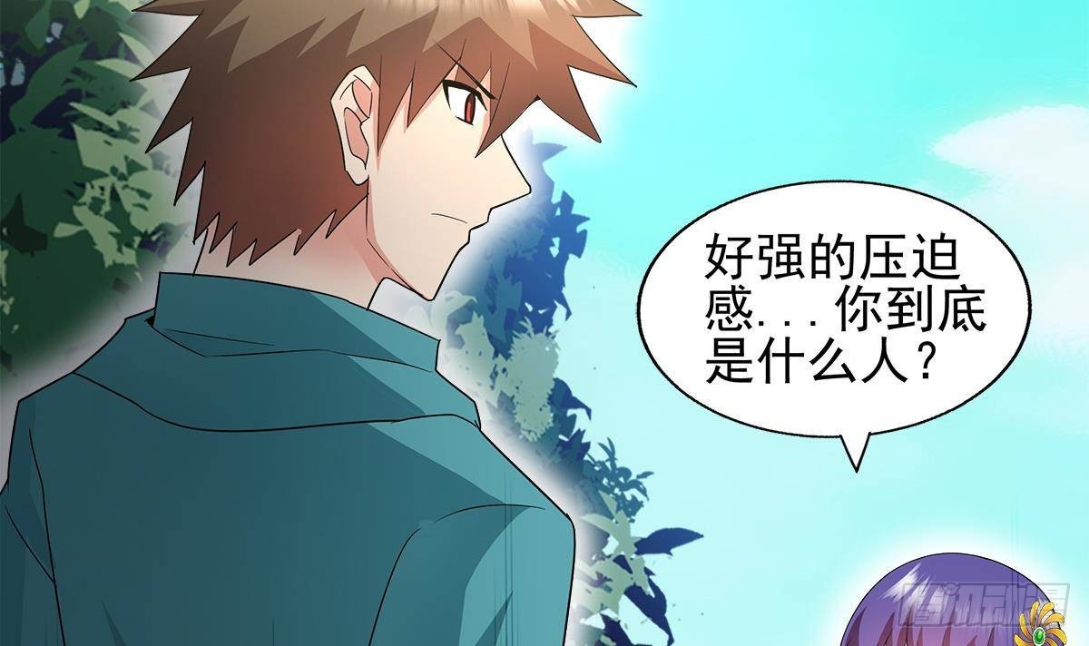 🍼地府混江龙 第282话 冷漠的母亲 第9页