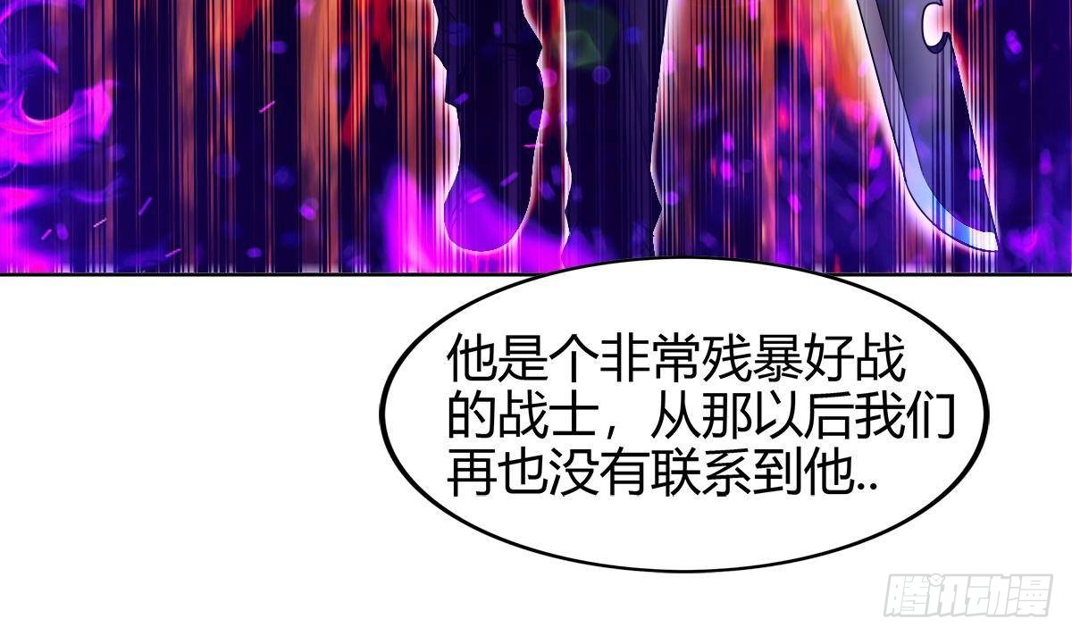 🍼地府混江龙 第284话 你这个大坏蛋 第15页
