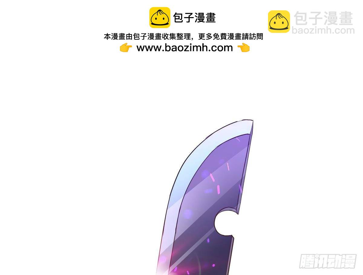 🍼地府混江龙 第284话 你这个大坏蛋 第16页